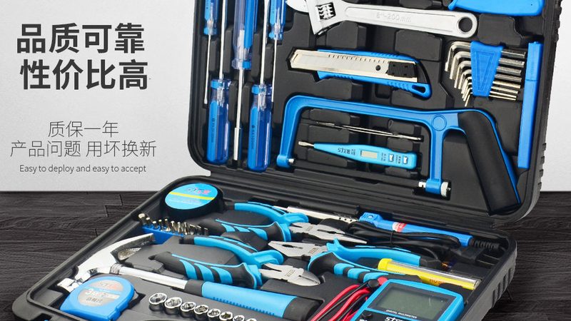 汽修工具批发厂家直销售后服务