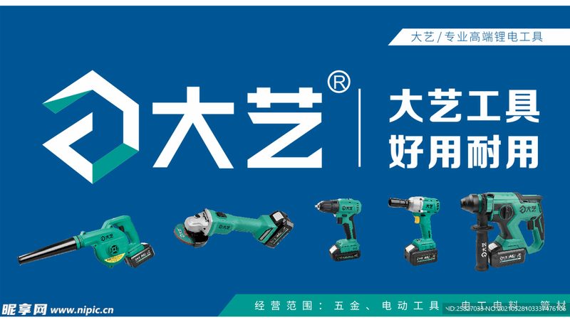 五金批发市场安装师傅联系方式
