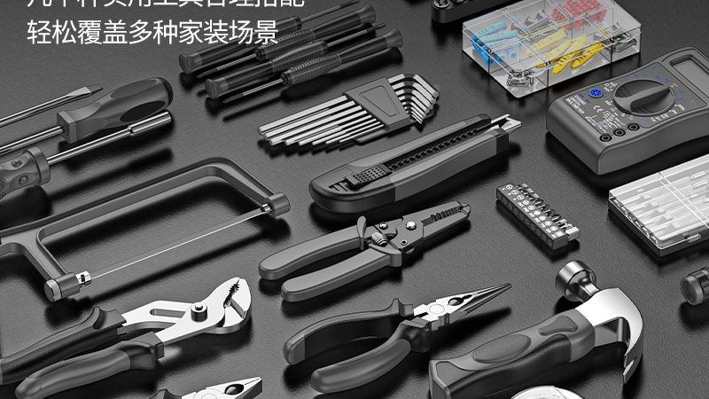 切割工具与锯片：揭秘它们之间的差异与选择要点