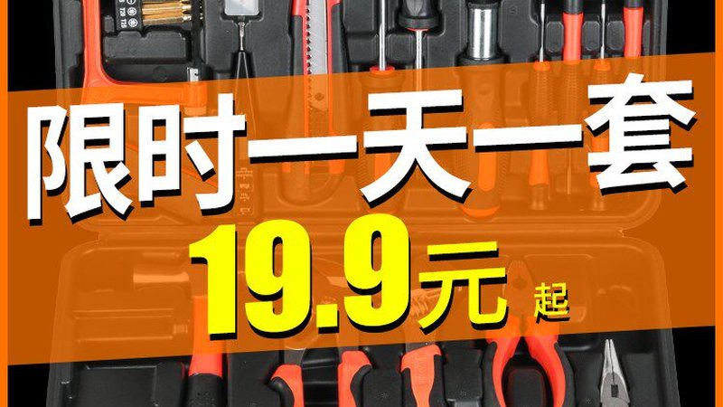 成都钳工工具选购：避开误区，选对工具